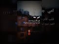 ستوري جميل عن الام ستوري جميل عن الام