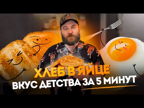 Почему Этот Простой Рецепт Стал Хитом в 2025 Году?