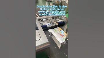 Double detection is also suit for #air feeder#vacuum feeder #cij #packaging #tij #uv #printing
