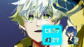 レンチstreaming!の配信のサムネイル画像