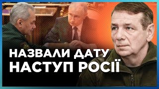 Рф Готовит Большое Наступления. Гетман: Нам Нужно Будет Отходить, Но Речь Не Идет Об Обвале Фронта