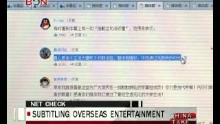 Translating overseas entertainment  - China Take - Aug 08 ,2014 - BONTV China
