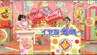 まいんちゃんのクイズ まいんちゃん 検索動画21 まいんちゃんのクイズ まいんちゃん 検索動画 21
