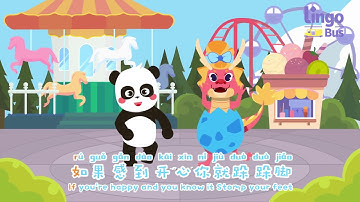 Lingo Bus Pinyin Children Song "If You’re Happy" | | learning Chinese for kids