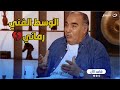 فيديو مؤثر للفنان سيد صادق قبل رحيله أنا مش بعيط علشان الثمثيل سايبني أنا الحمد لله مستور
