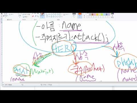 자바 기초 프로그래밍 강좌 23강 - 객체 지향 기법의 활용 (Java Programming Tutorial 2017 #23)