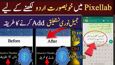 How to add jameel noori nastaleeq font in pixellab | urdu fonts | Pixellab mein font kaise add kare