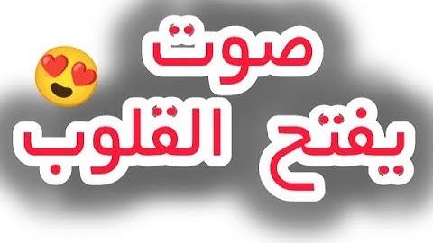 أجمل التلاوات من سورة فاطر؛ أكتب شيء تؤجر عليه