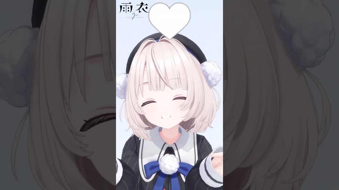 『美少女無罪♡パイレーツ』を歌って踊ってみた雨衣ちゃん #shorts #しぐれうい #雨衣