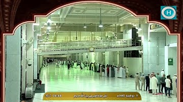 تلاوة لسورة المنافقون للشيخ عبدالله الجهني فجر 11 ذوالحجة 1440هـ