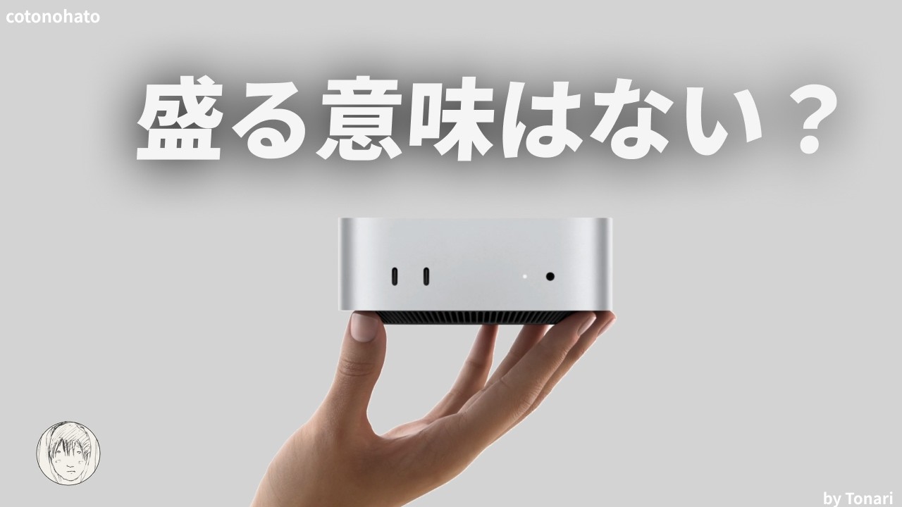 5 Reasons I Chose the Base Model M6 Mac mini / Is Upgrading RAM