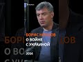 Путину плевать на интересы россиян, ему важно сохранить свою власть