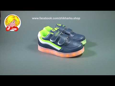 Светящиеся LED кроссовки Венгрия Clibee синие Светящиеся LED кроссовки Венгрия Clibee синие