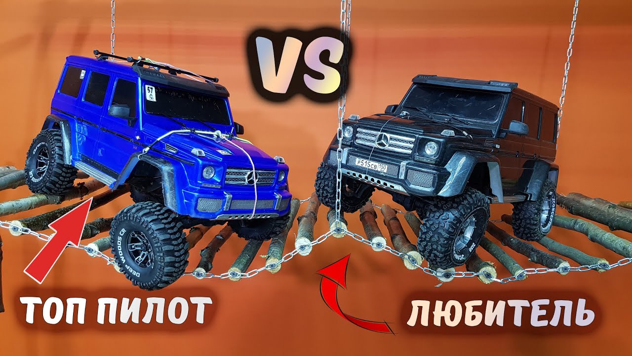 Машина trx джип