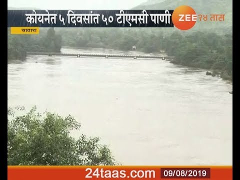 Satara | Koyna Dam Water Level Increased In last Five Days - YouTube