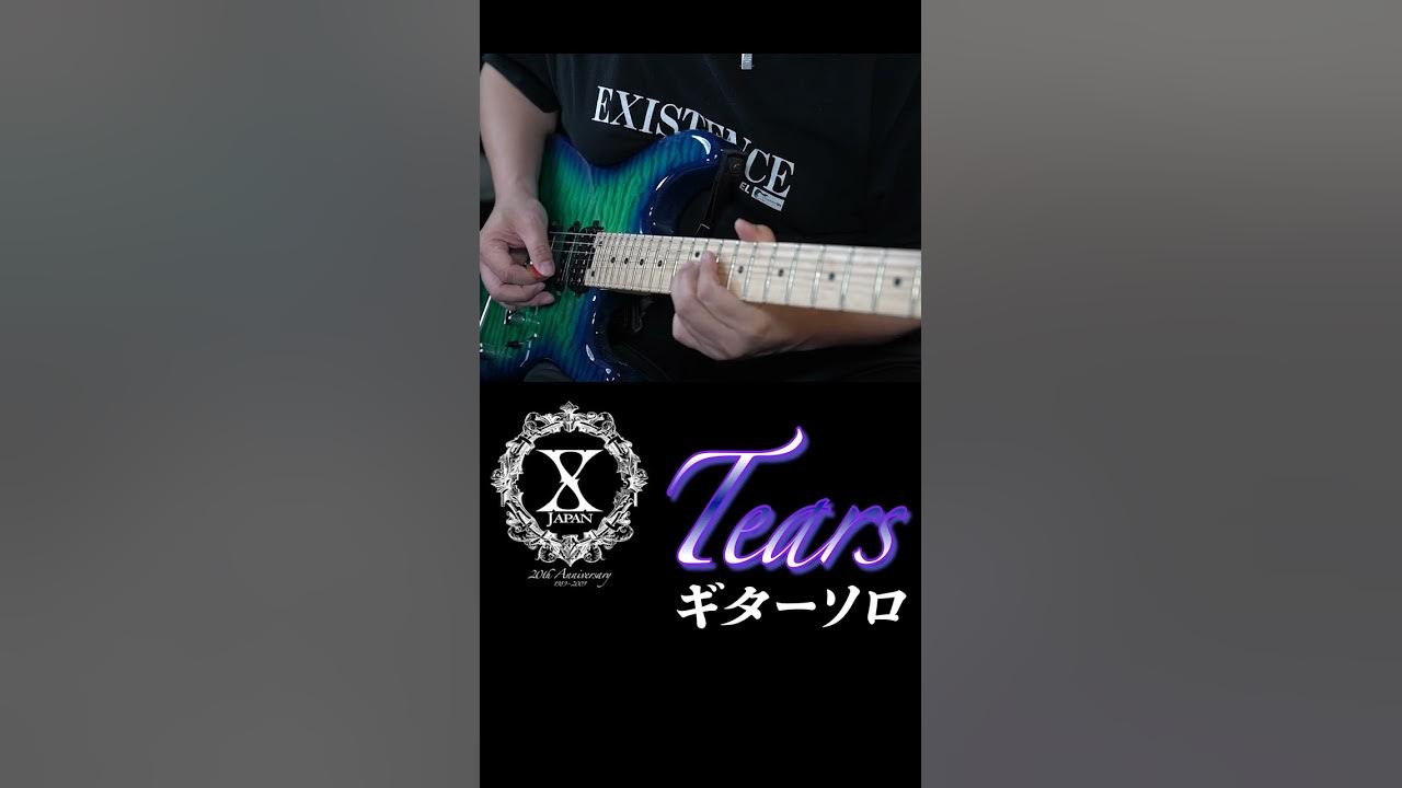 【X JAPAN 】Tears / #ギターソロ #youtubeshorts #xjapan #バラード
