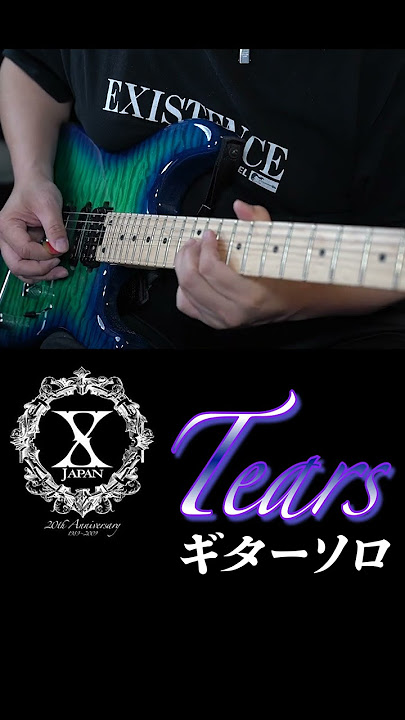 【X JAPAN 】Tears / #ギターソロ #youtubeshorts #xjapan #バラード