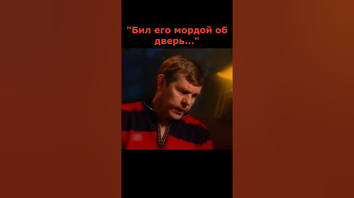 Александр Новиков избил сокамерника в тюрьме