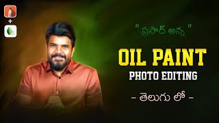 Oil paint photo editing in mobile telugu