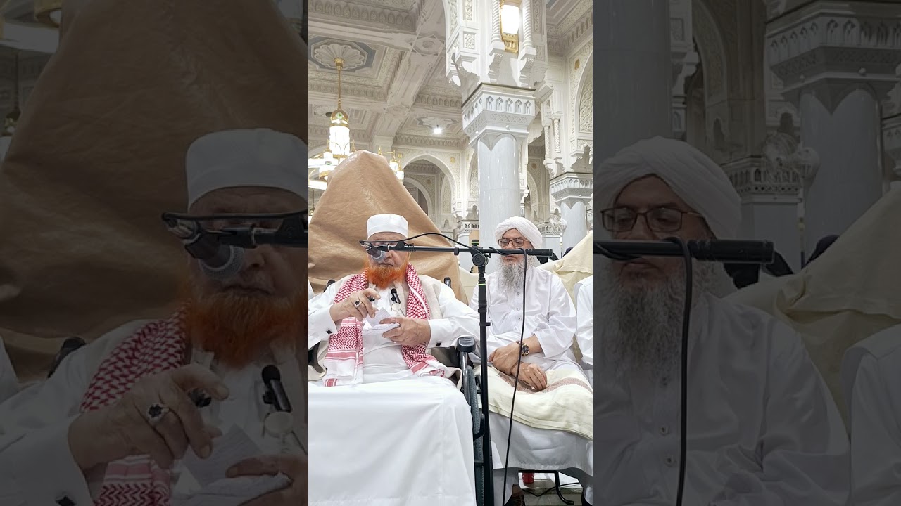 Tafsir-e-Makki | Questions and Answers | 21/05/2024