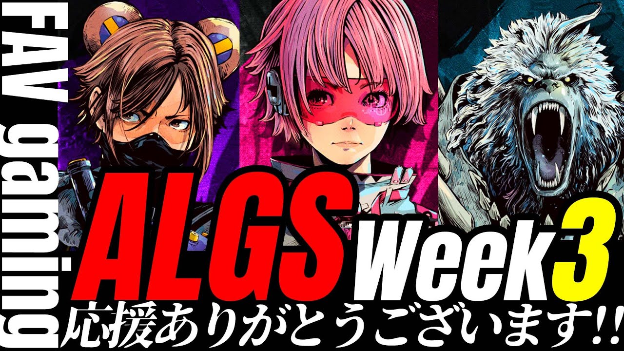 Ahn2eのプロフィール 名前の読み方は 素顔やapex設定も紹介 Eスポ