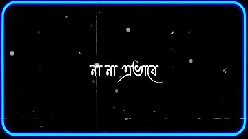 Bangla Sad Song Xml💔🌚|| New Alightmotion Xml Video🔥|| XML in⬇️👇|| #xml #alightmotion #kinemaster