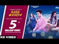 Rabb maneya full danish j singh ft raashi sood kanika mann  latest punjabi songs 2018