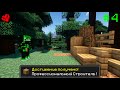 ! Майнкрафт Хардкор , но с ТЫСЯЧЕЙ ДОСТИЖЕНИЙ! (#4) 100 ДНЕЙ ! #minecraft #vanilla #hard
