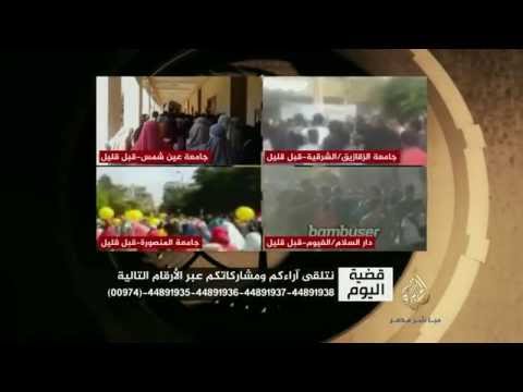قضية اليوم .. الانفجار أمام محطة مترو جمال عبدالناصر