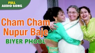 Cham Cham Nupur Baje | Biyer Phool | Kavita Krishnamurthy and Bijayata | Bengali Movie Love Songs
