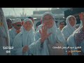 وأذن في الناس بالحج يأتوك رجالا وعلى كل ضامر يأتين من كل فج عميق وأذن في الناس بالحج يأتوك رجالا وعلى كل ضامر يأتين من كل فج عميق