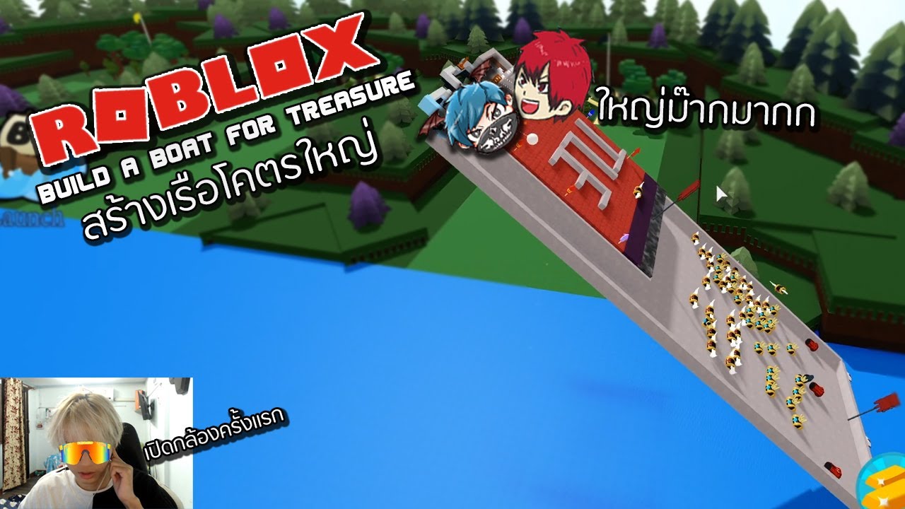 roblox build a boat for treasure mech suit