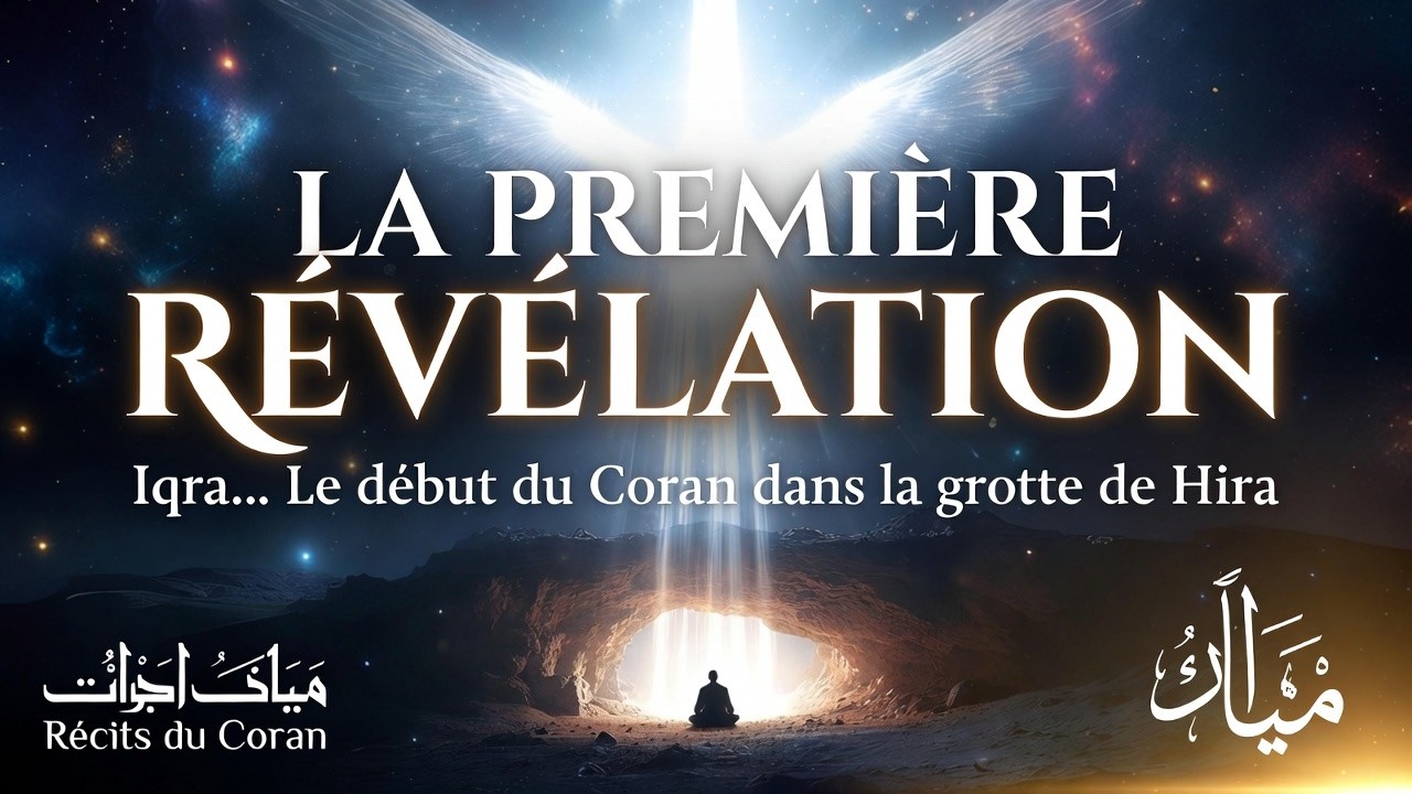 Du Silence de la Révélation à la Victoire : L'Histoire Cachée du Coran Révélée