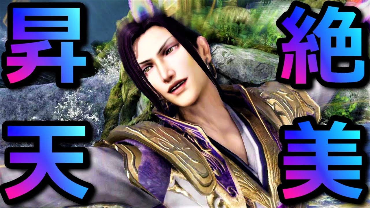 Warriors Orochi 4] Zhang He's moveset is seriously the 