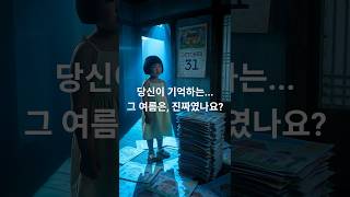 곧 개봉할 것 같은 이 영화, 혼자 만들었어요