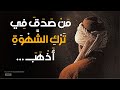 اجمل روائع ربانية ستبحر بك عميقا الي عالم الجمال والحكمة