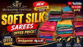 Soft silk collection offer price 😍🛍️✨WhatsApp no :6383001835 | 8675953878 screenshot 3