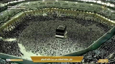 ' فواتح سورة الذاريات  ١ - ٢٣ ' الشيخ #فيصل_غزاوي صلاة العشاء  ١٩-١٢-١٤٤٤ هـ