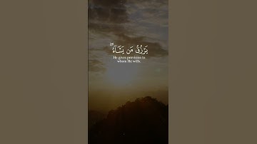 اللَّهُ لَطِيفٌ بِعِبَادِهِ يَرْزُقُ مَن يَشَاءُ... |  القارئ عبد الباسط Abdulbasit