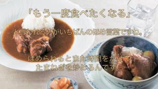 『成田屋の食卓』堀越希実子 著