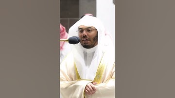 وآتاكم من كل ما سألتموه ۚ ~ الشيخ ياسر الدوسري من صلاة العشاء 1443/12/13 التلاوة كاملة بالوصف#short