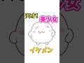 ウソついたら鼻がのびちゃった!?#roblox #ロブロックス #Shorts