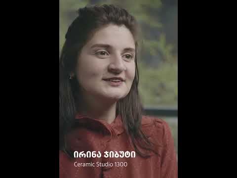 თიბისი x Ceramic Studio 1300 - ახალი მობაილბანკის შთაგონებით შექმნილი ნივთები