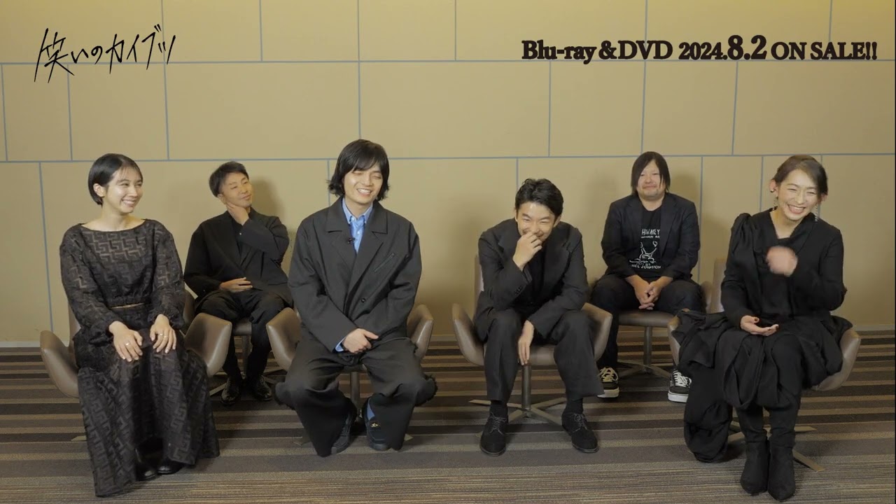 コメント映像】『笑いのカイブツ』Blu-ray&DVD 8/2(金)発売決定