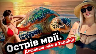 видео: ШОК ЧИ?  ГРЕЦІЯ ЗАКІНТОС /БЮДЖЕТНО  ЖИТЛО ,ЦІНИ ,ОГЛЯД  картинка: ШОК ЧИ?  ГРЕЦІЯ ЗАКІНТОС /БЮДЖЕТНО  ЖИТЛО ,ЦІНИ ,ОГЛЯД