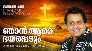 Video voorbeeld van "Njan Aare Bhayappedum | Dr. K A Abraham | Franco | Malayalam Christian Devotional Songs"