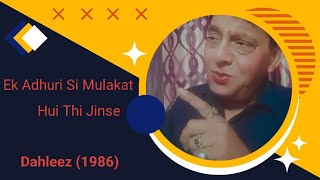 Ek Adhuri Si Mulakat l Dahleez (1986) l Jackie Shroff l Raj Babbar l @B.S.Tomar_Raghunathpuri