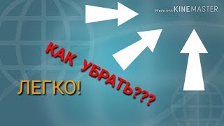 КАК УБРАТЬ ВОДЯНОЙ ЗНАК В КИНО МАСТЕРЕ БЕСПЛАТНО? ВИДЕО УРОК! ТУТОРИАЛ! КАК УБРАТЬ ВОДЯНОЙ ЗНАК В КИНО МАСТЕРЕ БЕСПЛАТНО? ВИДЕО УРОК! ТУТОРИАЛ!