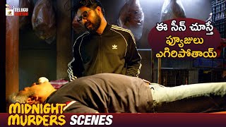 Best Shocking Scene | Midnight Murders Telugu Movie | Kunchacko Boban | Mango Telugu Cinema