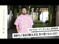 New! 7/20up! ライブ配信アーカイブ『東ネバLive#36』 - 久々ゲスト、アーティスト🎧"JYAGA"!✨壱タカシ君とコラボ曲リリース!最新の音楽活動や近況、ギュッと聞いちゃいます♪